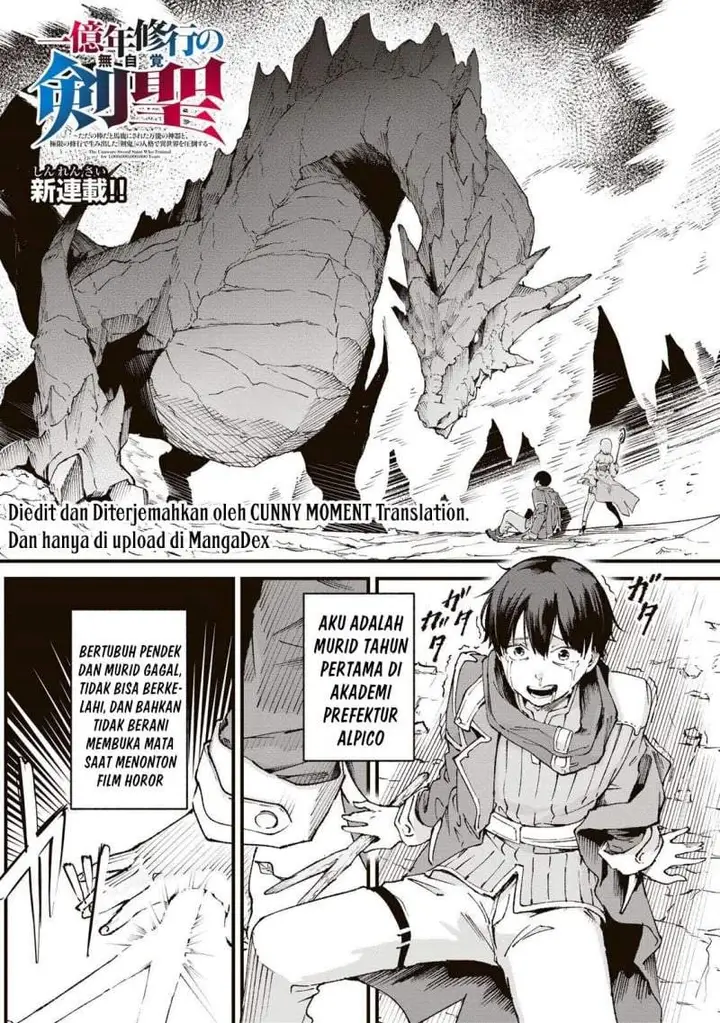 image-komik-ichiokunen-shugyou-no-mujikaku-kensei-chapter-1-0/51