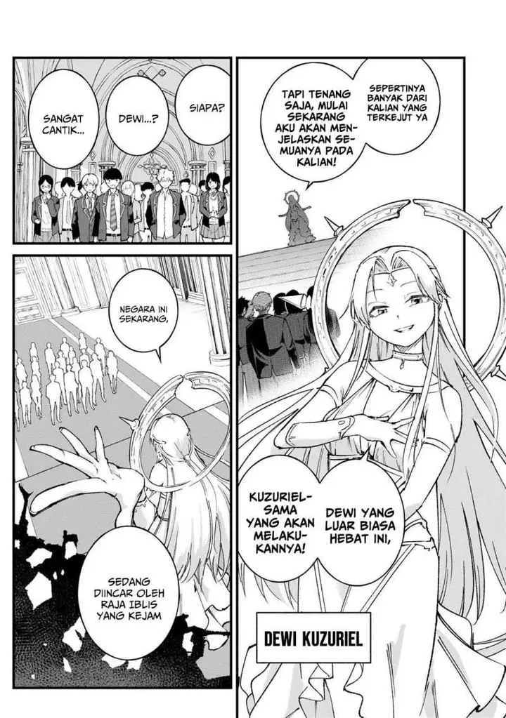 image-komik-ichiokunen-shugyou-no-mujikaku-kensei-chapter-1-5/51