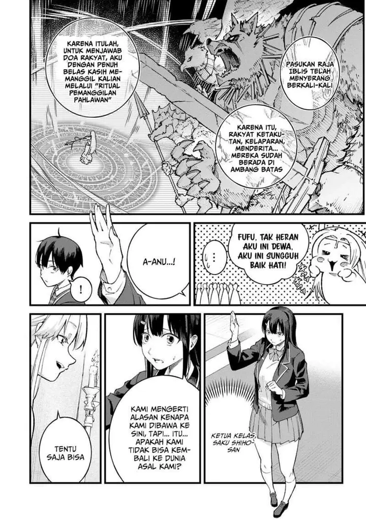 image-komik-ichiokunen-shugyou-no-mujikaku-kensei-chapter-1-6/51
