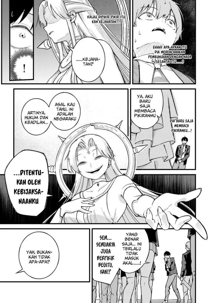 image-komik-ichiokunen-shugyou-no-mujikaku-kensei-chapter-1-13/51