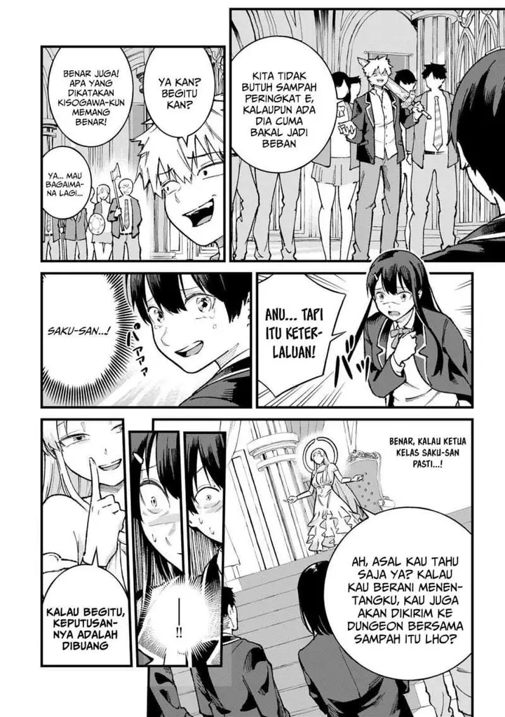 image-komik-ichiokunen-shugyou-no-mujikaku-kensei-chapter-1-14/51