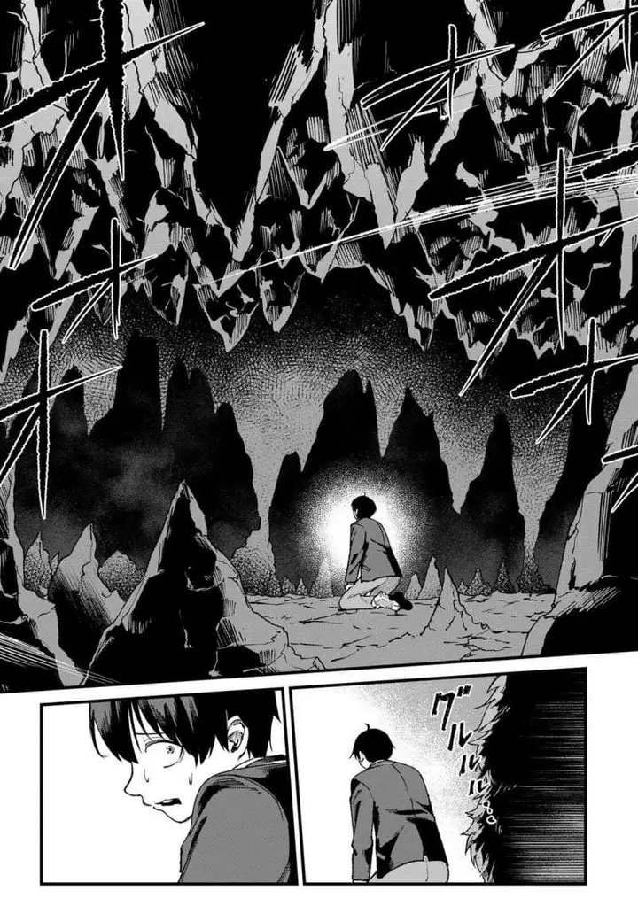 image-komik-ichiokunen-shugyou-no-mujikaku-kensei-chapter-1-17/51