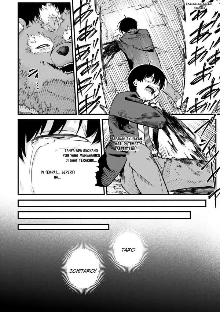 image-komik-ichiokunen-shugyou-no-mujikaku-kensei-chapter-1-20/51
