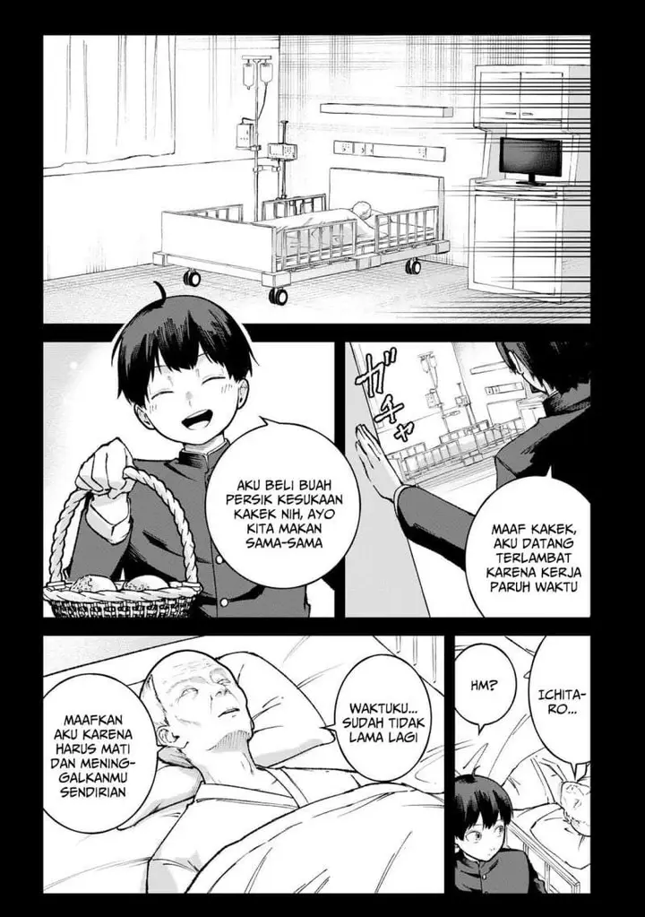 image-komik-ichiokunen-shugyou-no-mujikaku-kensei-chapter-1-21/51