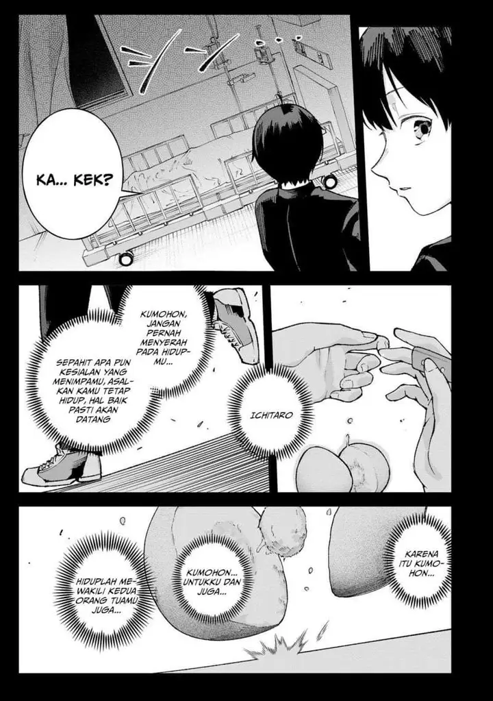 image-komik-ichiokunen-shugyou-no-mujikaku-kensei-chapter-1-23/51