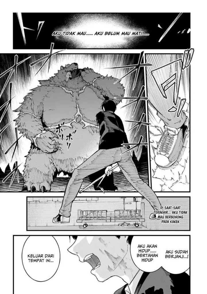 image-komik-ichiokunen-shugyou-no-mujikaku-kensei-chapter-1-25/51