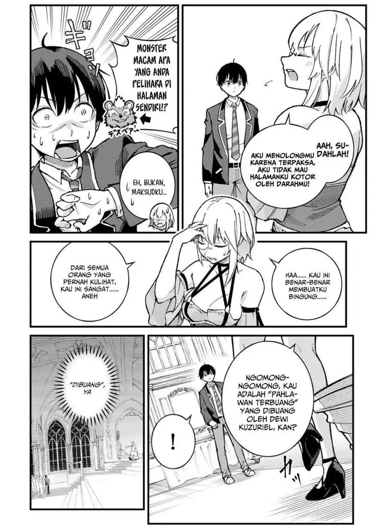image-komik-ichiokunen-shugyou-no-mujikaku-kensei-chapter-1-34/51