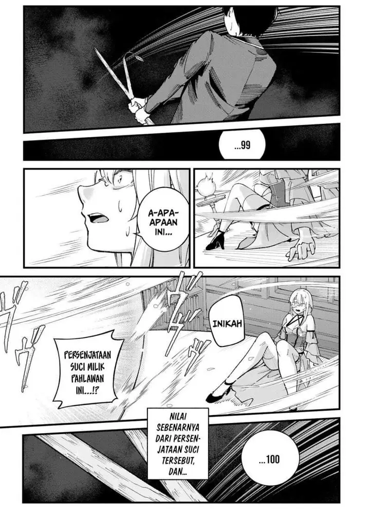 image-komik-ichiokunen-shugyou-no-mujikaku-kensei-chapter-1-45/51