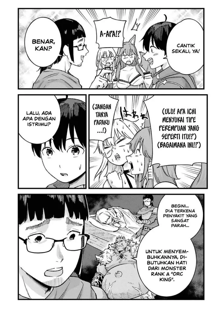 image-komik-ichiokunen-shugyou-no-mujikaku-kensei-chapter-10-13/17