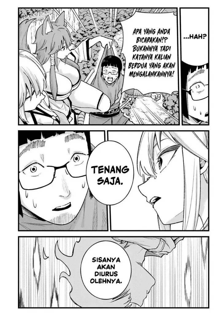 image-komik-ichiokunen-shugyou-no-mujikaku-kensei-chapter-11-7/18