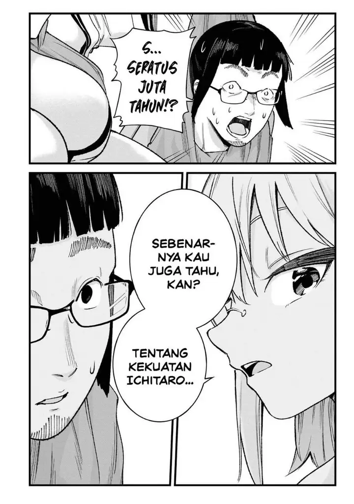 image-komik-ichiokunen-shugyou-no-mujikaku-kensei-chapter-11-11/18