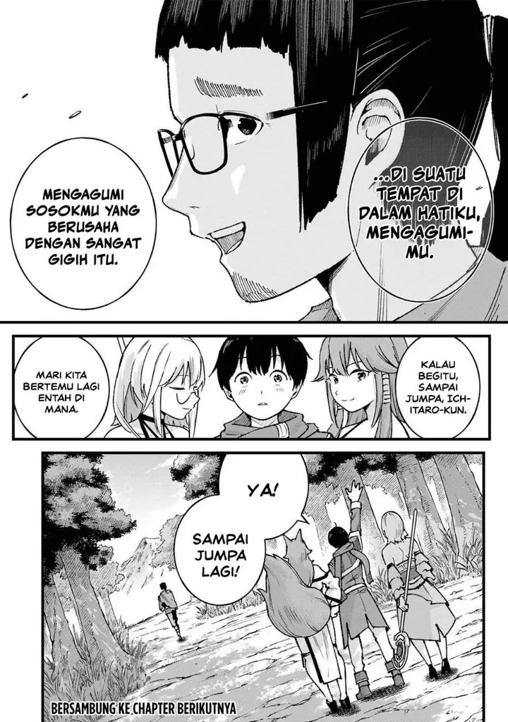 image-komik-ichiokunen-shugyou-no-mujikaku-kensei-chapter-11-17/18