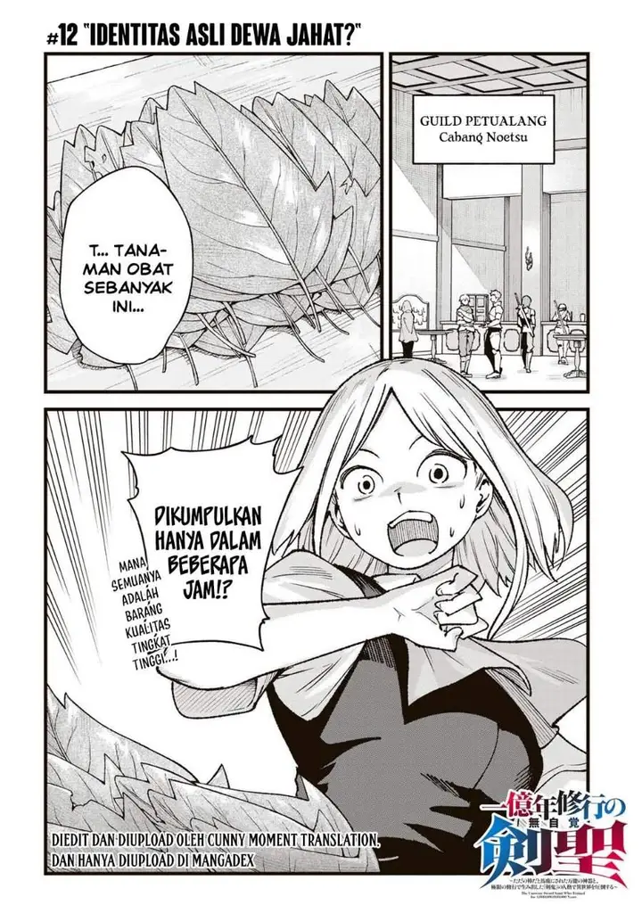 image-komik-ichiokunen-shugyou-no-mujikaku-kensei-chapter-12-0/18