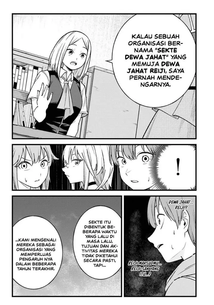 image-komik-ichiokunen-shugyou-no-mujikaku-kensei-chapter-12-4/18