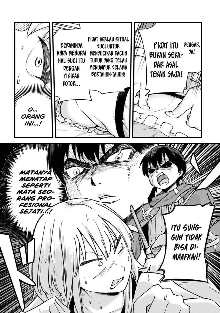 image-komik-ichiokunen-shugyou-no-mujikaku-kensei-chapter-12-12/18