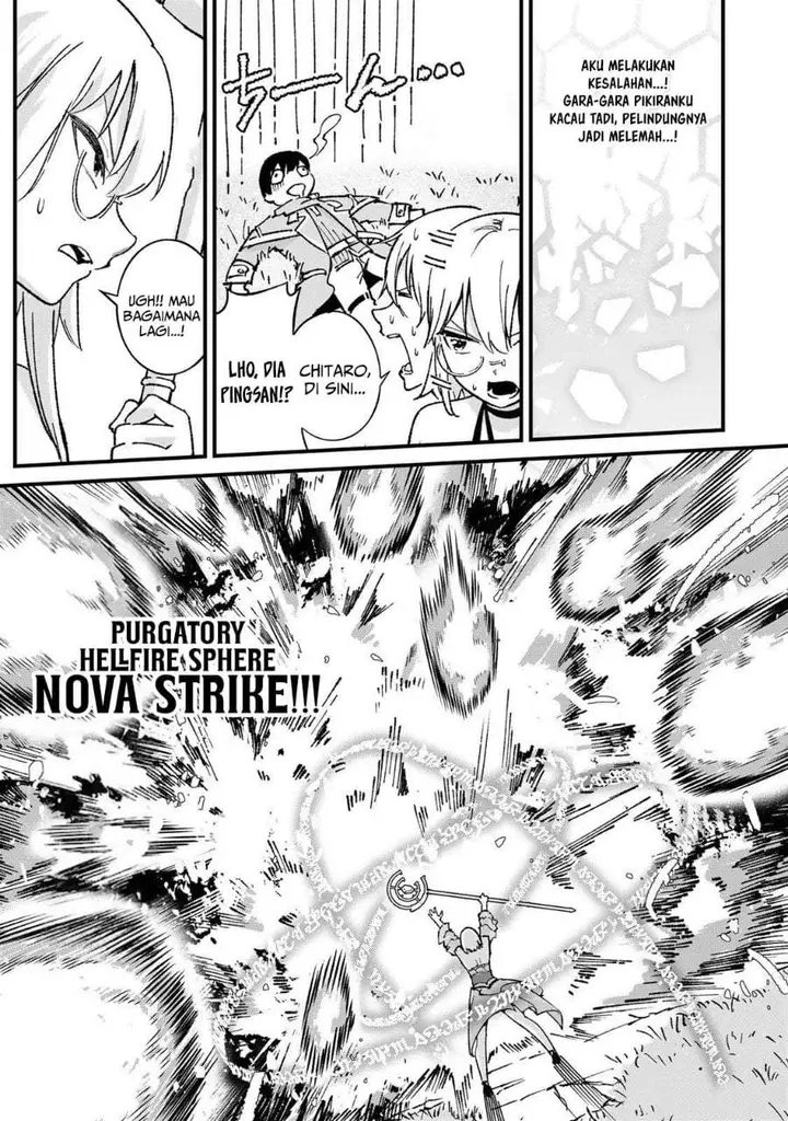 image-komik-ichiokunen-shugyou-no-mujikaku-kensei-chapter-2-14/37