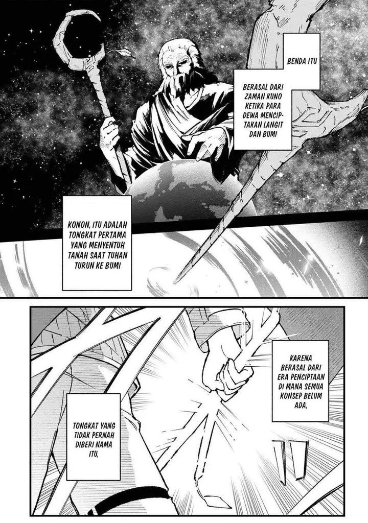 image-komik-ichiokunen-shugyou-no-mujikaku-kensei-chapter-2-19/37
