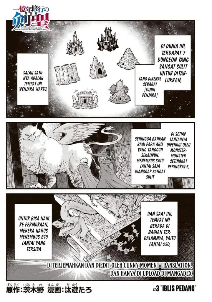 image-komik-ichiokunen-shugyou-no-mujikaku-kensei-chapter-3-0/32