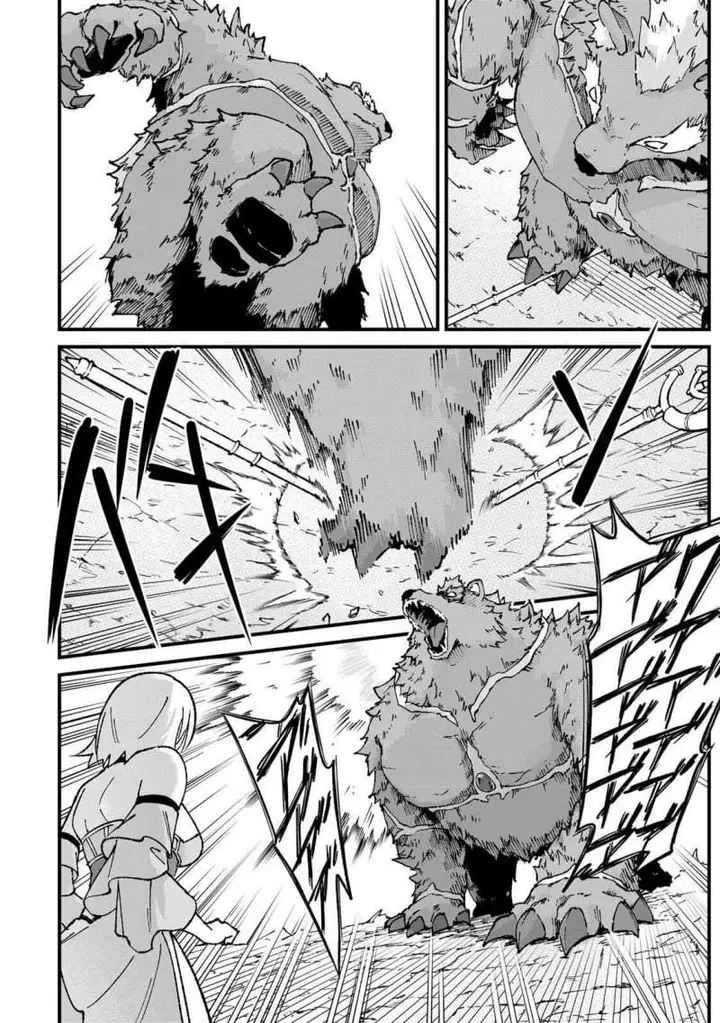 image-komik-ichiokunen-shugyou-no-mujikaku-kensei-chapter-3-17/32