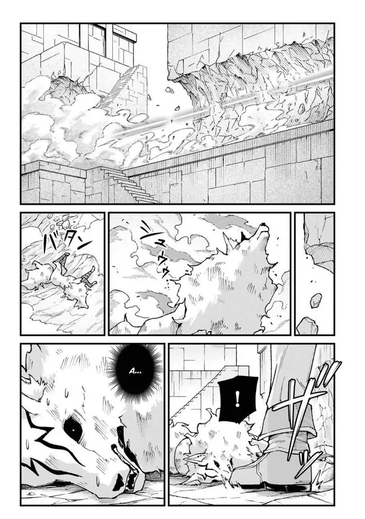 image-komik-ichiokunen-shugyou-no-mujikaku-kensei-chapter-5-18/22