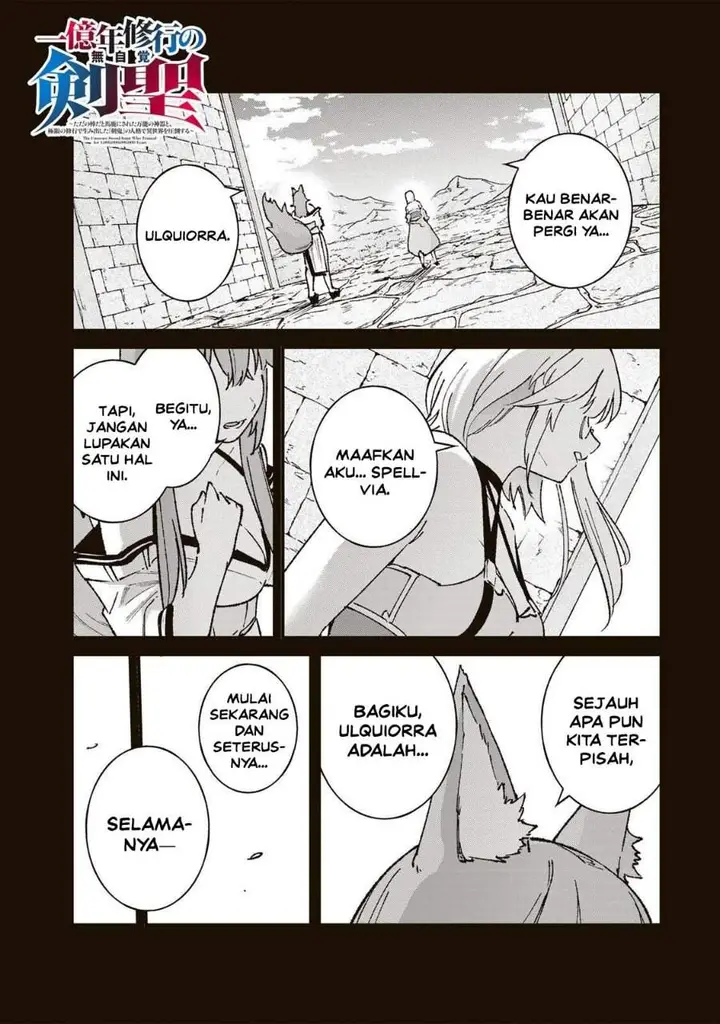 image-komik-ichiokunen-shugyou-no-mujikaku-kensei-chapter-6-0/24