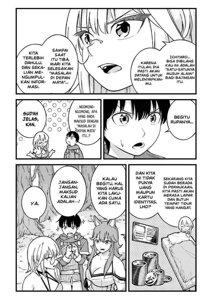 image-komik-ichiokunen-shugyou-no-mujikaku-kensei-chapter-7-20/22