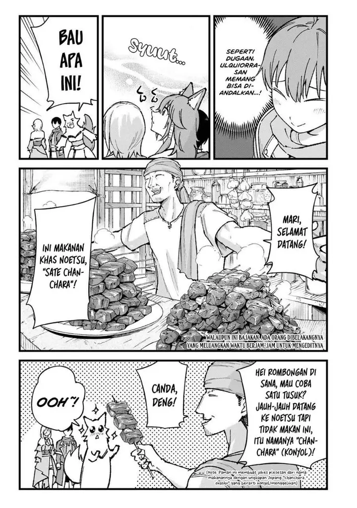 image-komik-ichiokunen-shugyou-no-mujikaku-kensei-chapter-8-2/21