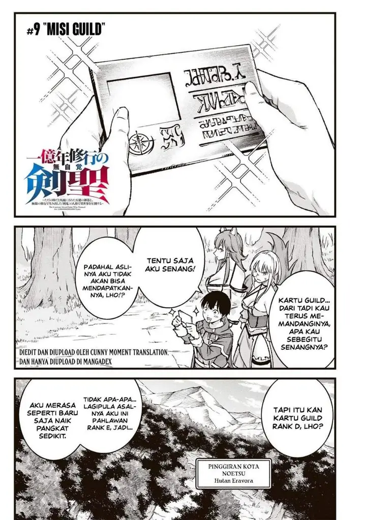 image-komik-ichiokunen-shugyou-no-mujikaku-kensei-chapter-9-0/16