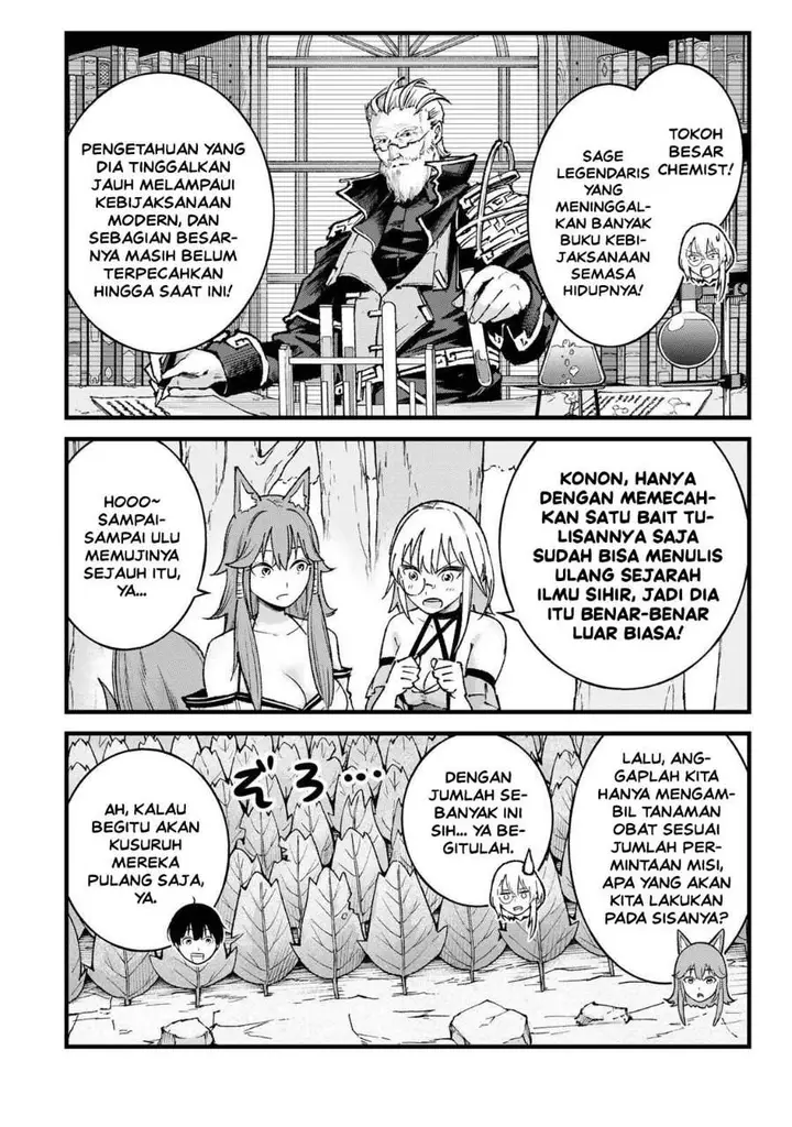 image-komik-ichiokunen-shugyou-no-mujikaku-kensei-chapter-9-11/16