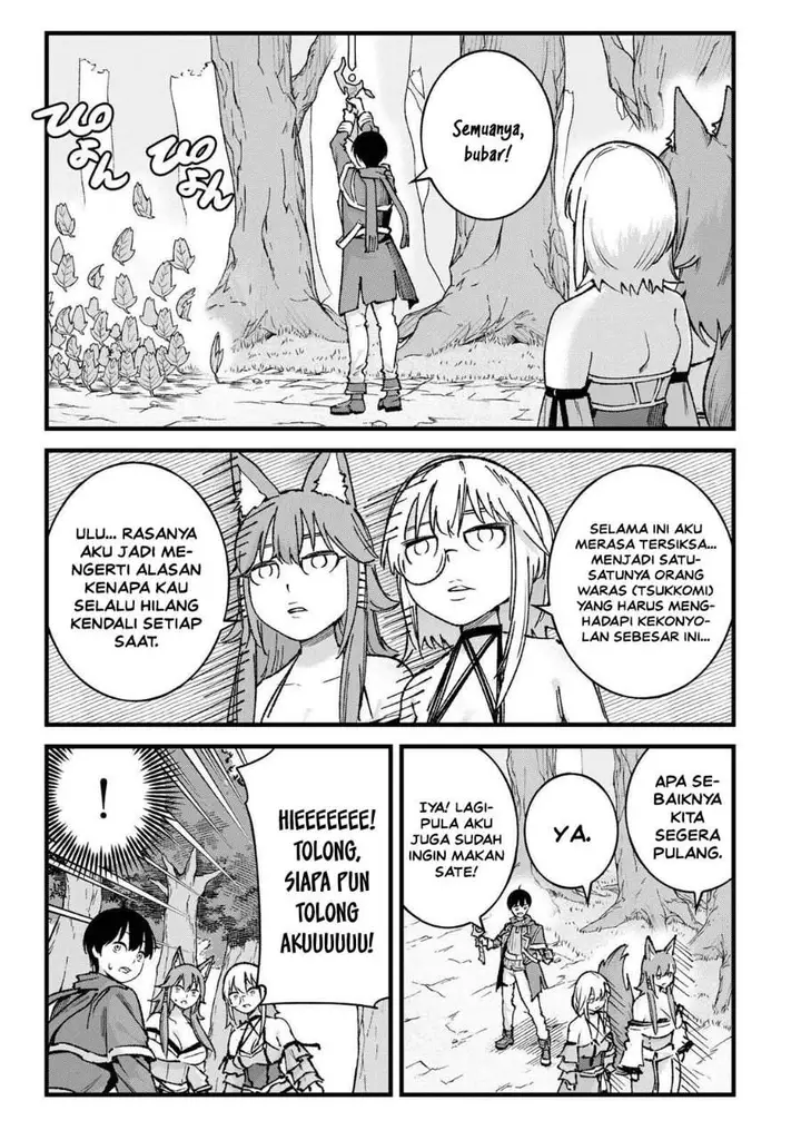 image-komik-ichiokunen-shugyou-no-mujikaku-kensei-chapter-9-12/16