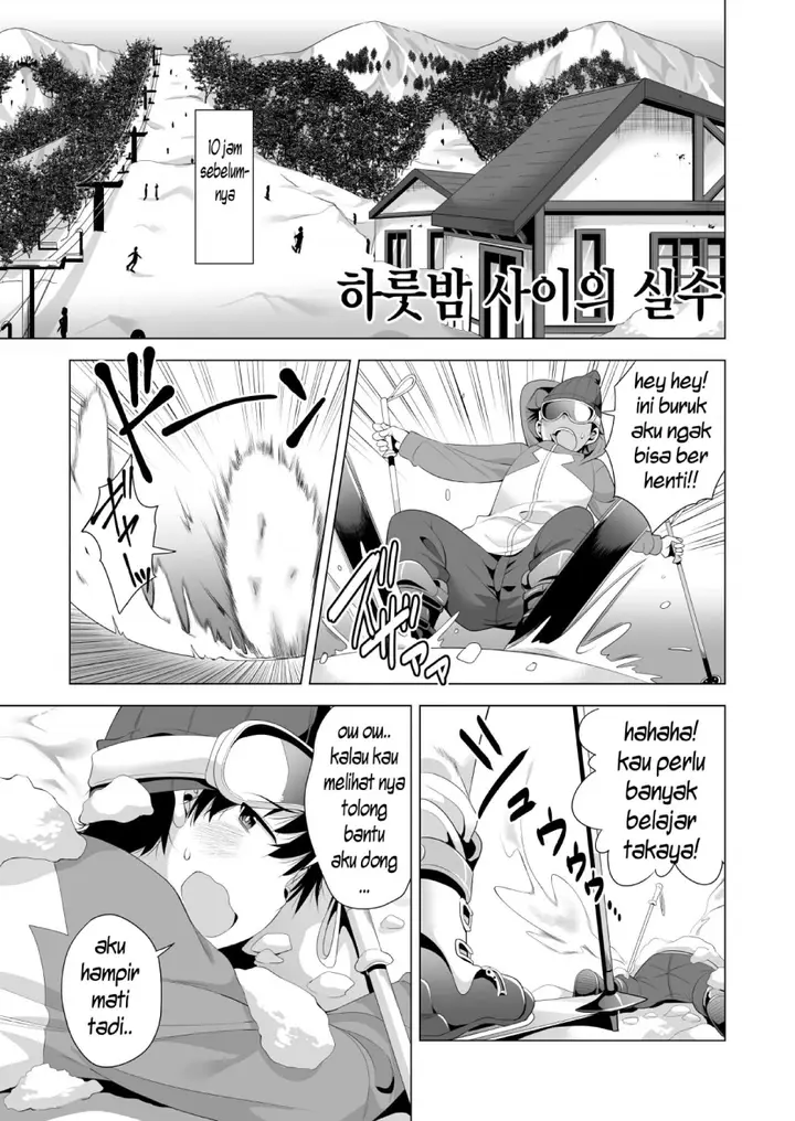 image-komik-ichiya-kagiri-no-ayamachi-chapter-01-3/49