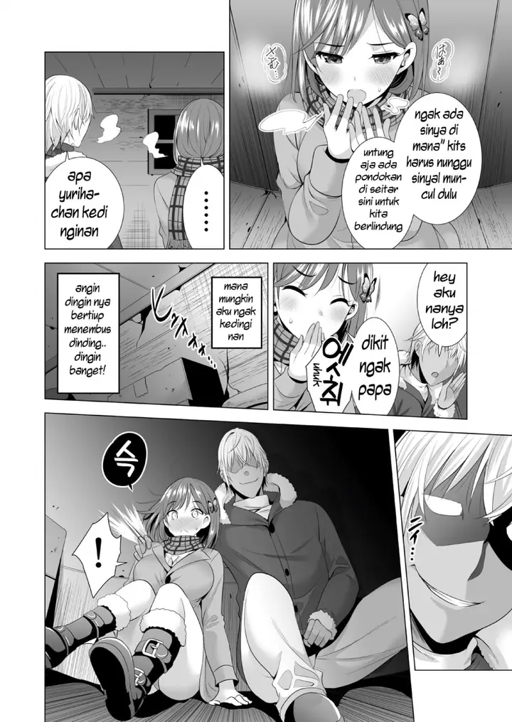image-komik-ichiya-kagiri-no-ayamachi-chapter-01-12/49
