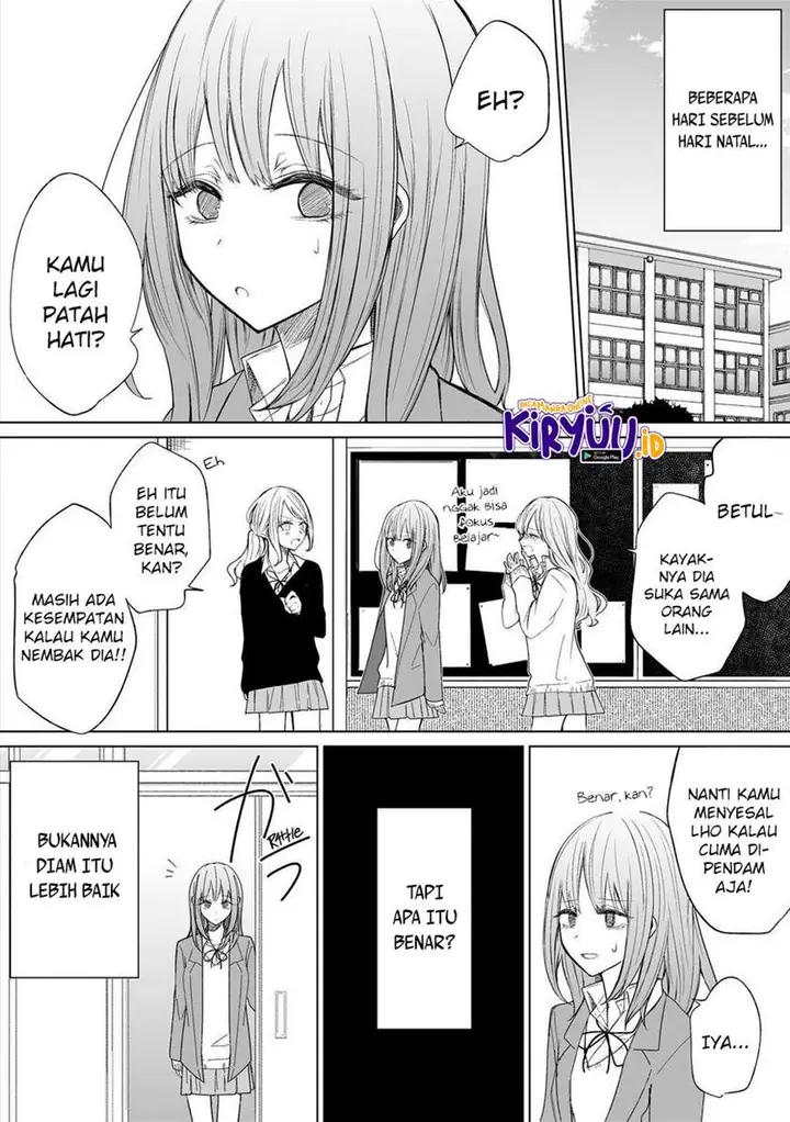 image-komik-ichizu-de-bitch-na-kouhai-chapter-66-1/5