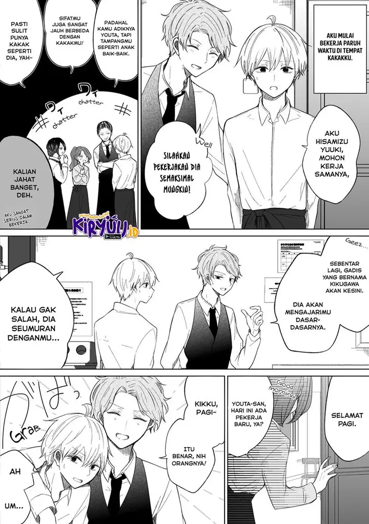image-komik-ichizu-de-bitch-na-kouhai-chapter-84-1/5