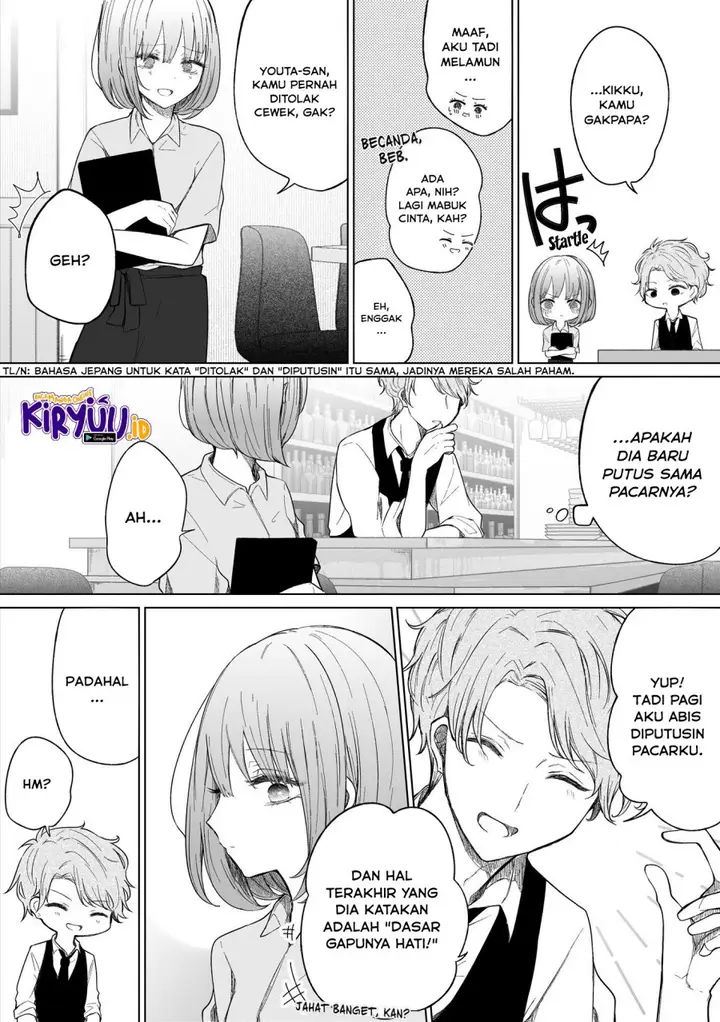 image-komik-ichizu-de-bitch-na-kouhai-chapter-88-3/5