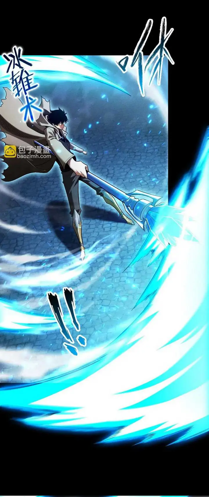 image-komik-idle-player-returns-as-a-god-chapter-17-13/42