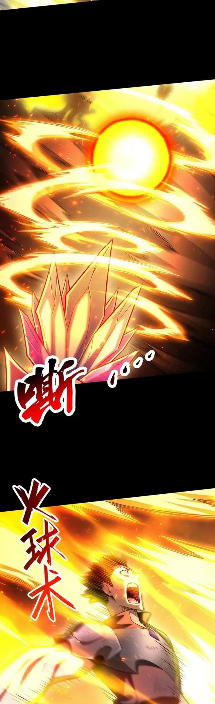 image-komik-idle-player-returns-as-a-god-chapter-17-16/42