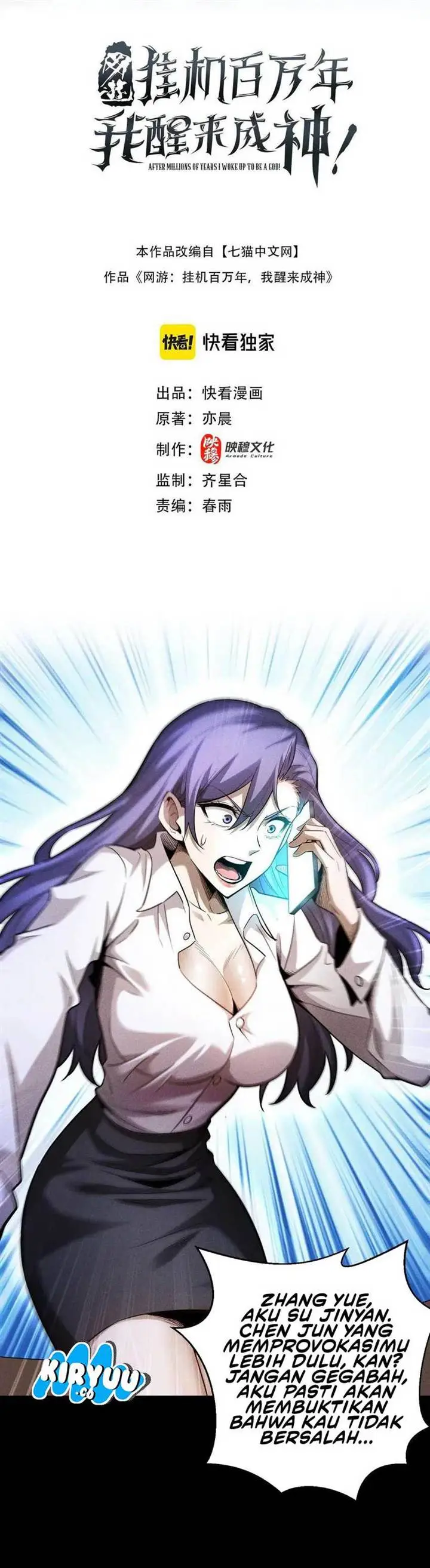 image-komik-idle-player-returns-as-a-god-chapter-18-0/18