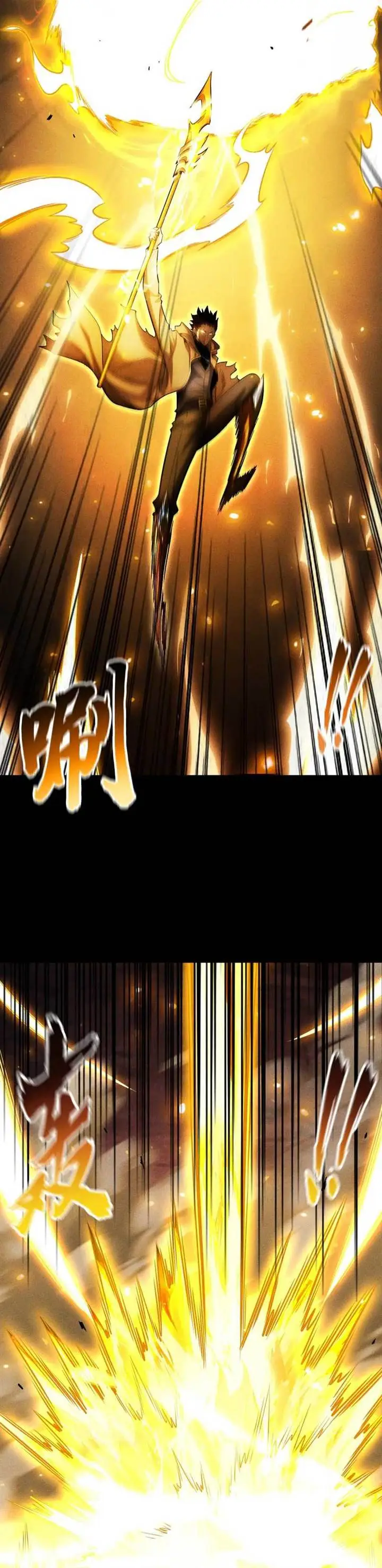 image-komik-idle-player-returns-as-a-god-chapter-23-17/35