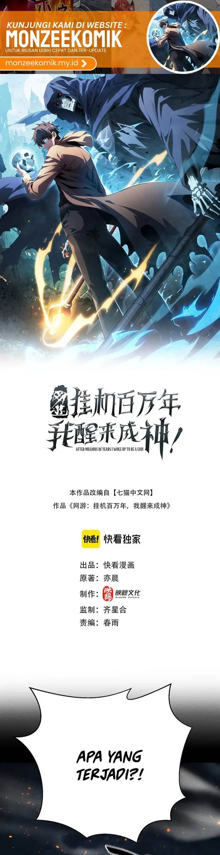 image-komik-idle-player-returns-as-a-god-chapter-24-1/33