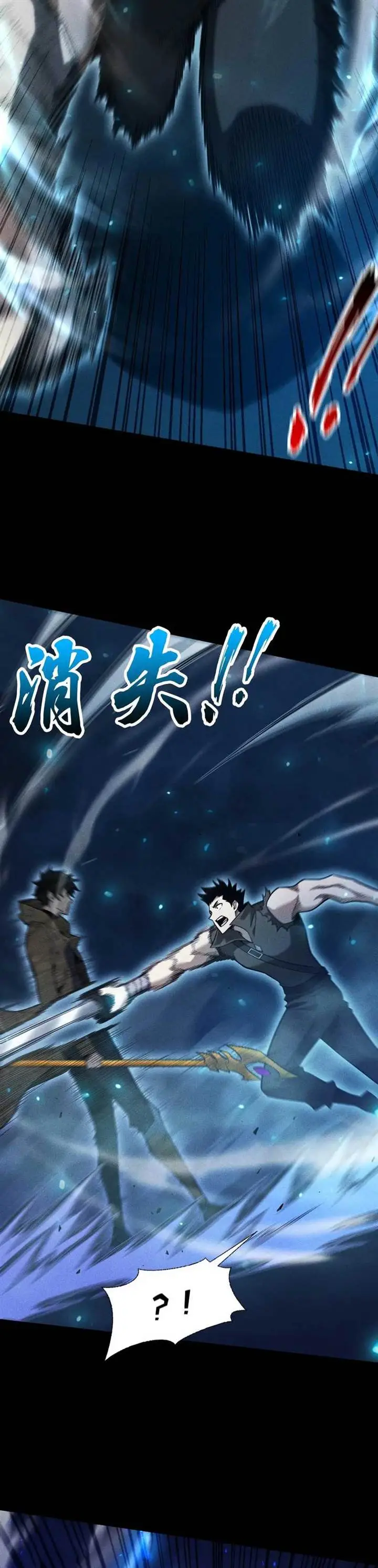 image-komik-idle-player-returns-as-a-god-chapter-25-13/29