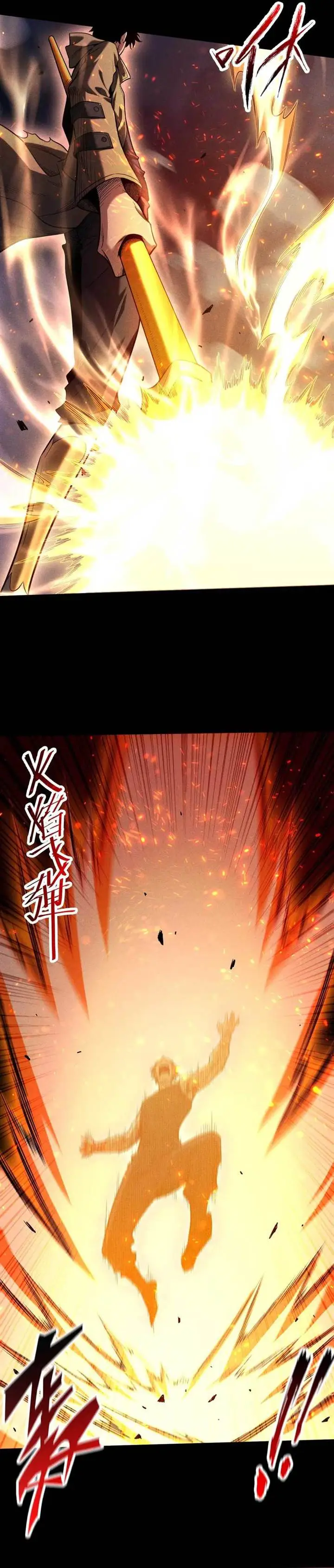 image-komik-idle-player-returns-as-a-god-chapter-25-16/29