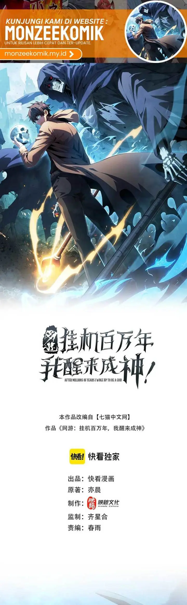 image-komik-idle-player-returns-as-a-god-chapter-28-1/31