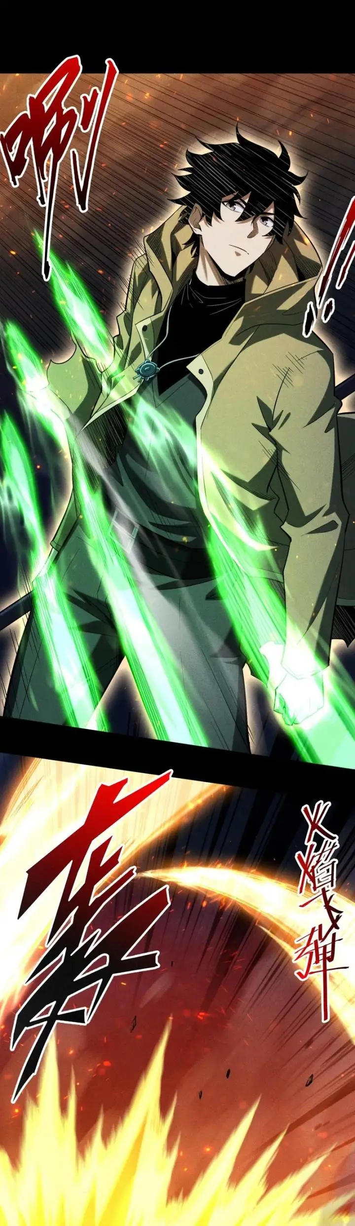 image-komik-idle-player-returns-as-a-god-chapter-34-8/37