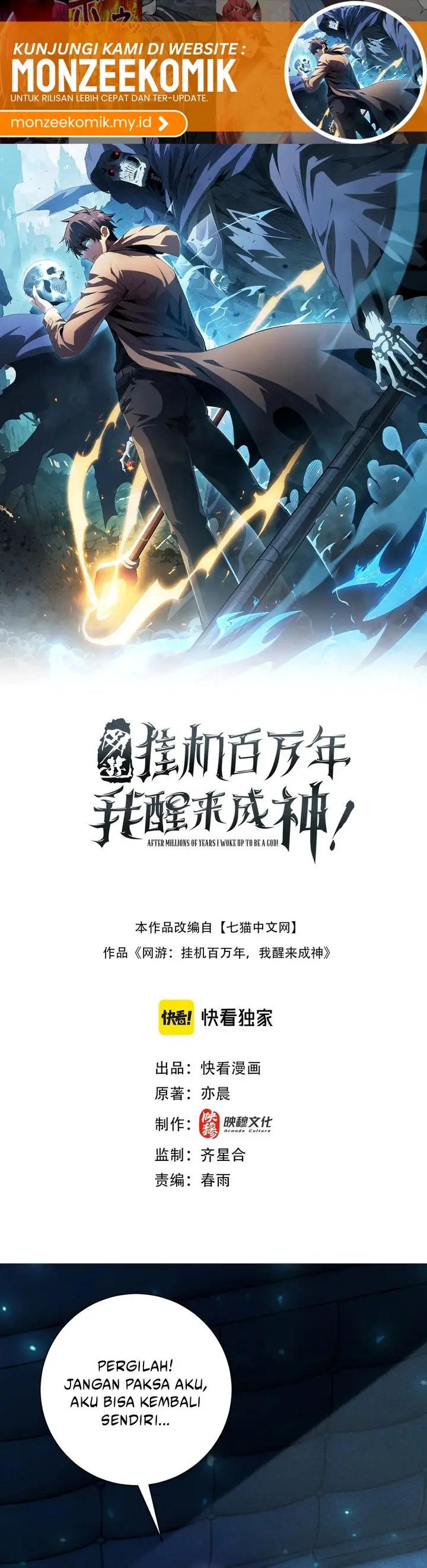 image-komik-idle-player-returns-as-a-god-chapter-38-1/23