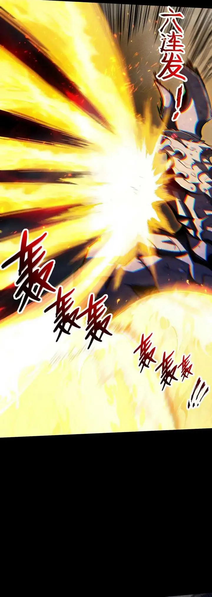 image-komik-idle-player-returns-as-a-god-chapter-4-54/67