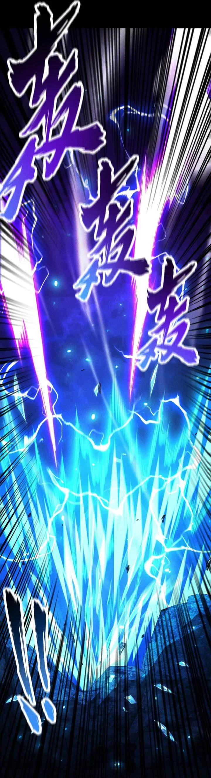 image-komik-idle-player-returns-as-a-god-chapter-50-20/28