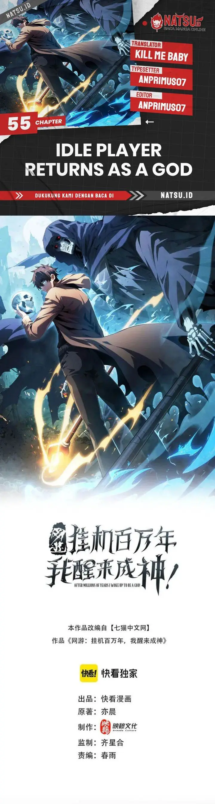 image-komik-idle-player-returns-as-a-god-chapter-55-0/25