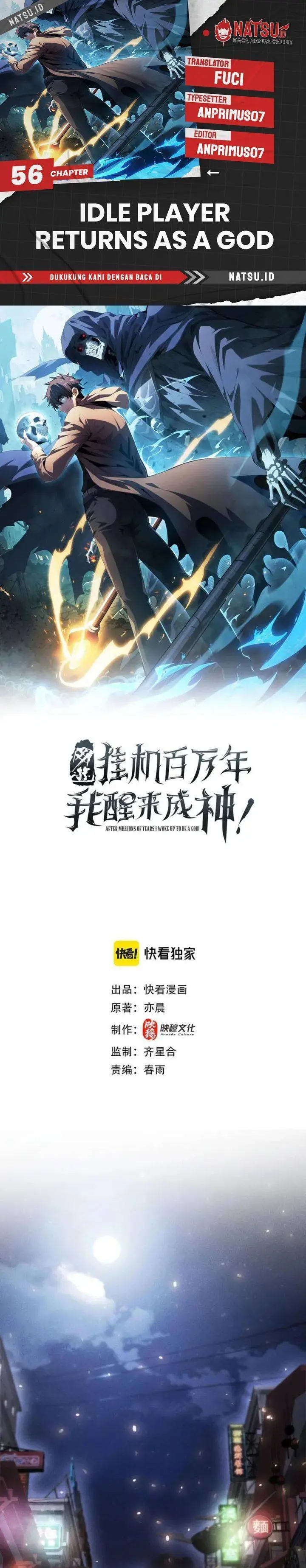 image-komik-idle-player-returns-as-a-god-chapter-56-0/24
