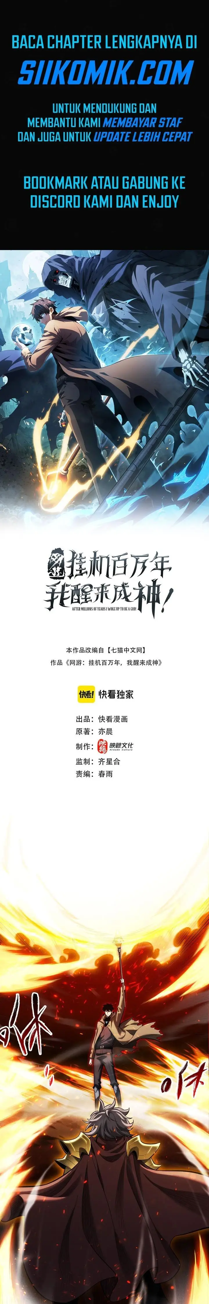 image-komik-idle-player-returns-as-a-god-chapter-6-0/16